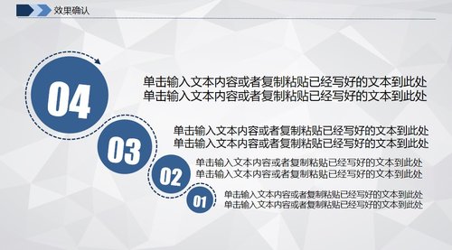 a0314 护理医疗品管圈PPT模板PPT课件32页可编辑无水印直接可用 第11页