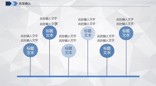 a0314 护理医疗品管圈PPT模板PPT课件32页可编辑无水印直接可用 第12页