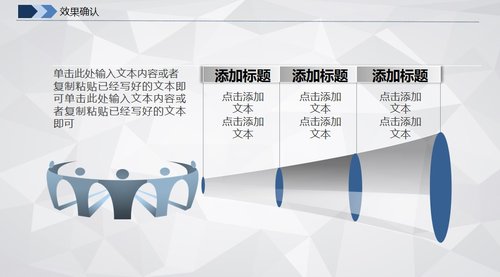 a0314 护理医疗品管圈PPT模板PPT课件32页可编辑无水印直接可用 第13页