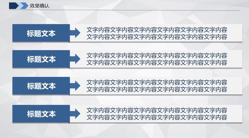 a0314 护理医疗品管圈PPT模板PPT课件32页可编辑无水印直接可用 第14页