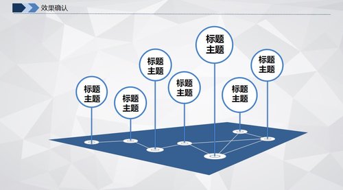 a0314 护理医疗品管圈PPT模板PPT课件32页可编辑无水印直接可用 第15页
