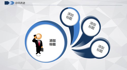 a0314 护理医疗品管圈PPT模板PPT课件32页可编辑无水印直接可用 第18页