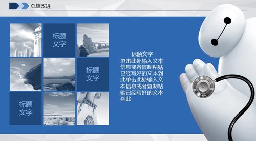 a0314 护理医疗品管圈PPT模板PPT课件32页可编辑无水印直接可用 第19页