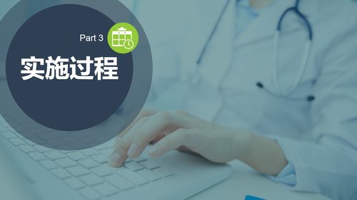 a0317 某某品管圈(QCC)活动成果报告PPT课件34页可编辑无水印直接可用 第7页