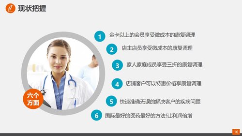 a0317 某某品管圈(QCC)活动成果报告PPT课件34页可编辑无水印直接可用 第8页