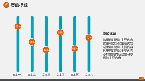 a0317 某某品管圈(QCC)活动成果报告PPT课件34页可编辑无水印直接可用 第13页