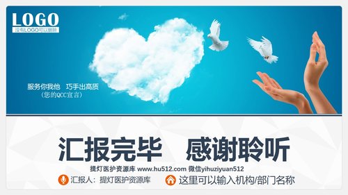 a0317 某某品管圈(QCC)活动成果报告PPT课件34页可编辑无水印直接可用 第19页