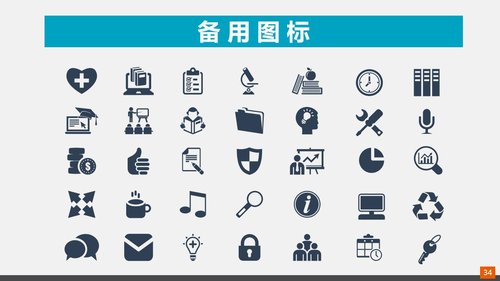 a0317 某某品管圈(QCC)活动成果报告PPT课件34页可编辑无水印直接可用 第20页