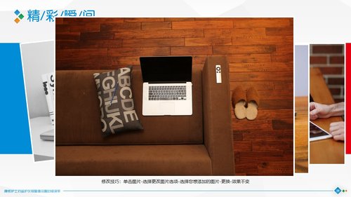 a0319 降低护士对监护仪报警值设置的错误率PPT课件40页可编辑无水印直接可用 第20页