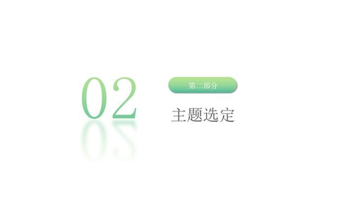 a0320 降低留置针拔管发生率品管圈PPT课件40页可编辑无水印直接可用 第3页