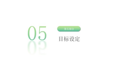 a0320 降低留置针拔管发生率品管圈PPT课件40页可编辑无水印直接可用 第7页