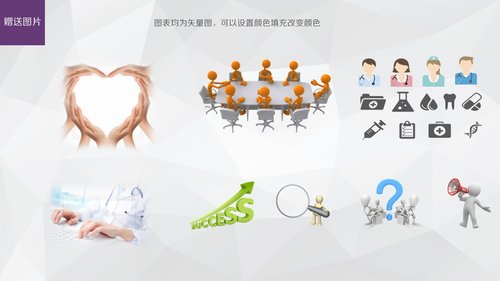 a0326 护理品管圈01PPT课件43页可编辑无水印直接可用 第20页