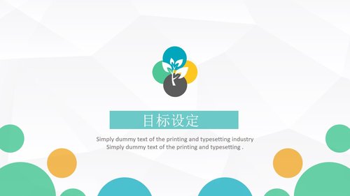 a0327 护理品管圈02PPT课件36页可编辑无水印直接可用 第9页