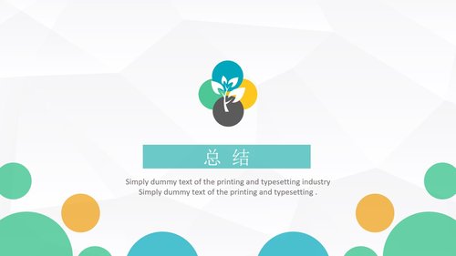 a0327 护理品管圈02PPT课件36页可编辑无水印直接可用 第19页