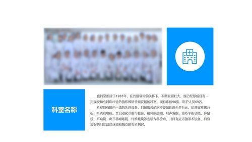 a0328 护理品管圈03PPT课件60页可编辑无水印直接可用 第3页