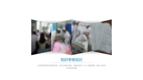 a0328 护理品管圈03PPT课件60页可编辑无水印直接可用 第13页