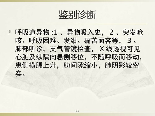 11