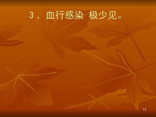 11