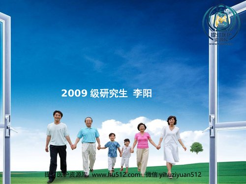 a00837 肠源性内毒素血症在肝硬化失代偿中的作用及处理 20页PPT文档可编辑无水印直接可用
