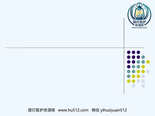 a00950 恶性胆道梗阻的射频消融治疗 20页PPT文档可编辑无水印直接可用