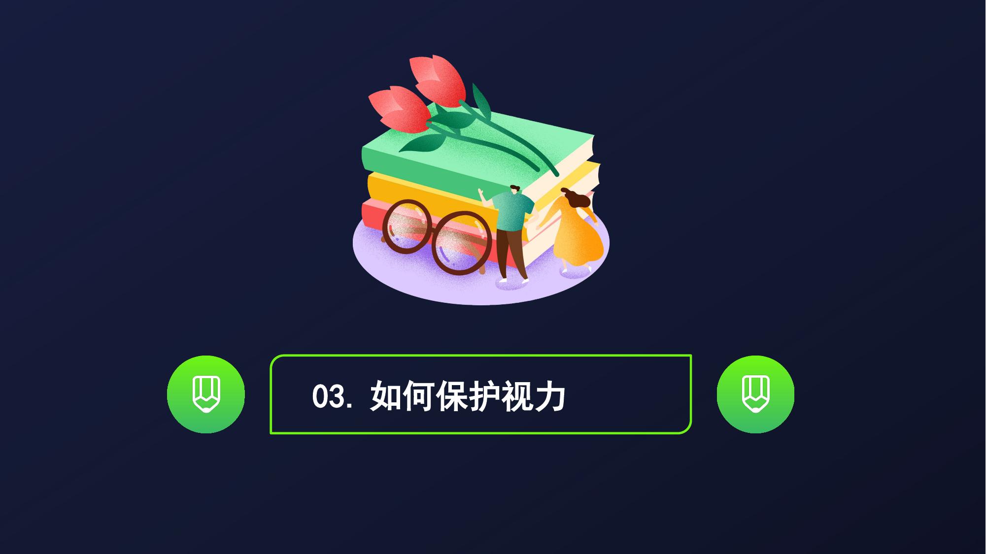 9