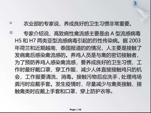 16