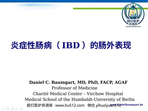 a01282 IBD肠外表现的新视角Daniel C Baumgart中文版 39页PPT文档可编辑无水印直接可用